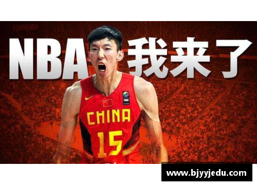 周琦NBA2K18：重返联盟，华人骄傲再现！